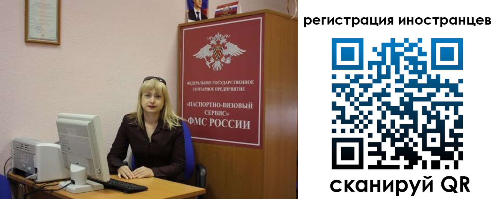 временная регистрация в квартире в Можге